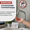 ВНИМАНИЕ! ВНИМАНИЕ!